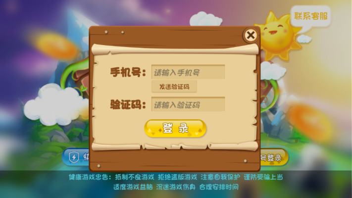 皇家农场红包版缩略图