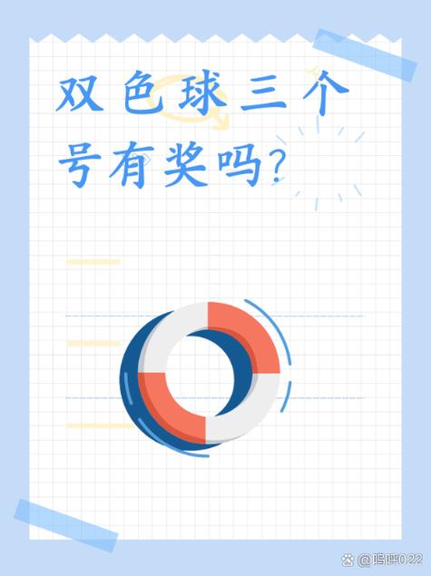 三种不同颜色球的组合数量游戏截图
