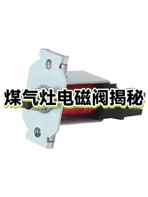 煤气灶开关弹簧坏了怎么修游戏截图