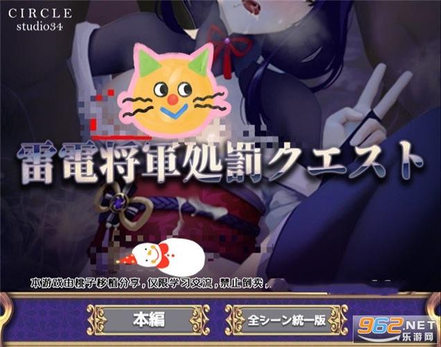 腐化安卓汉化版 2.5 直装版缩略图