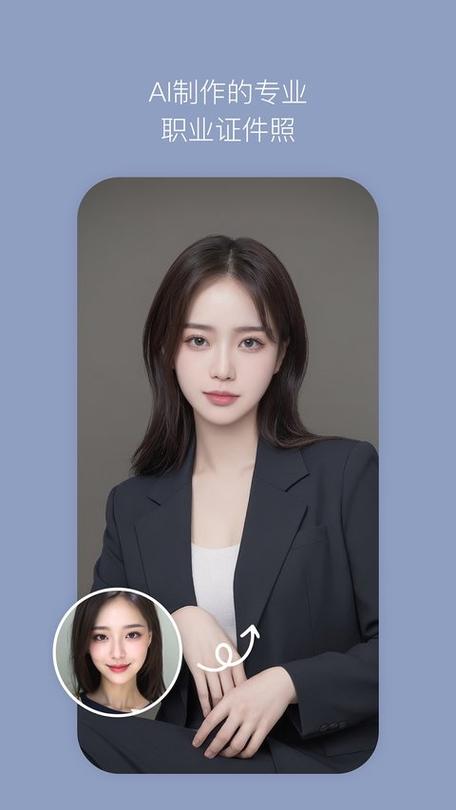 免费手机美颜相机缩略图