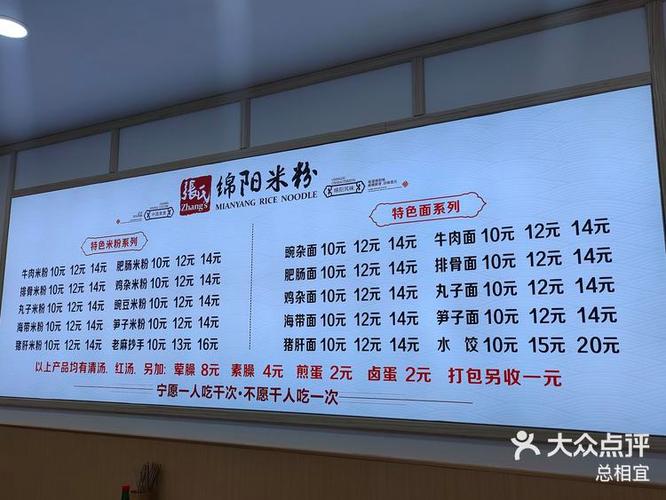 官方旗舰店的米粉是正品吗缩略图