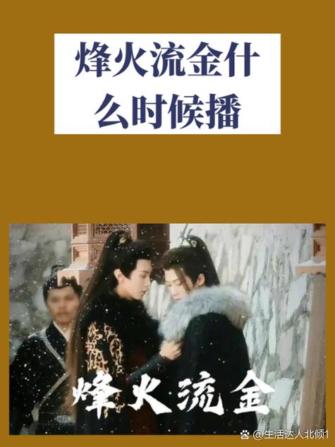 烽火小说网页版入口缩略图
