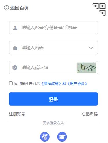 智慧云教育平台入口游戏截图