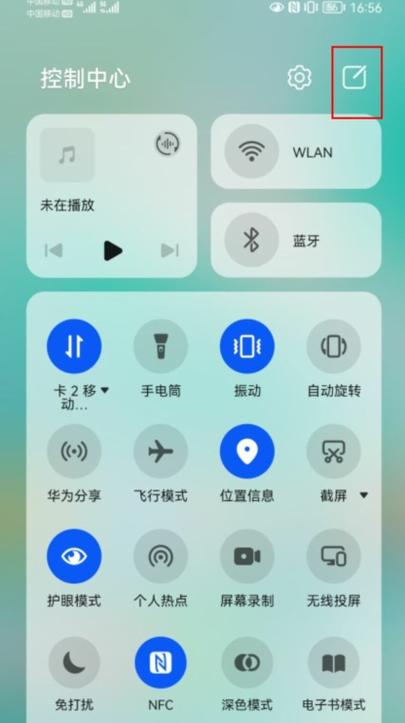 华为下方状态栏怎么设置游戏截图