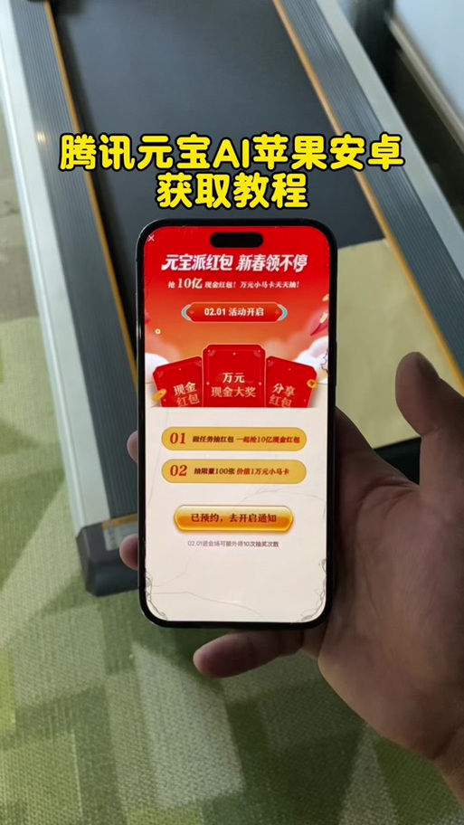 添福红包什么意思啊缩略图