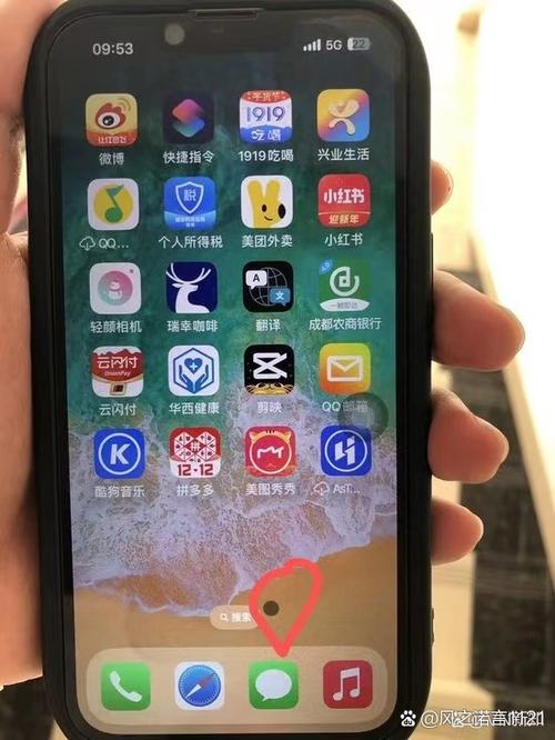 苹果iPhone手机屏幕变暗的原因图标