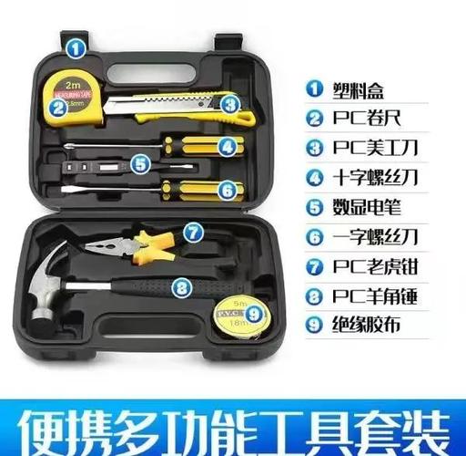 Fredo工具箱介绍缩略图