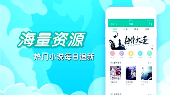 笔趣阁小说免费阅读app下载缩略图