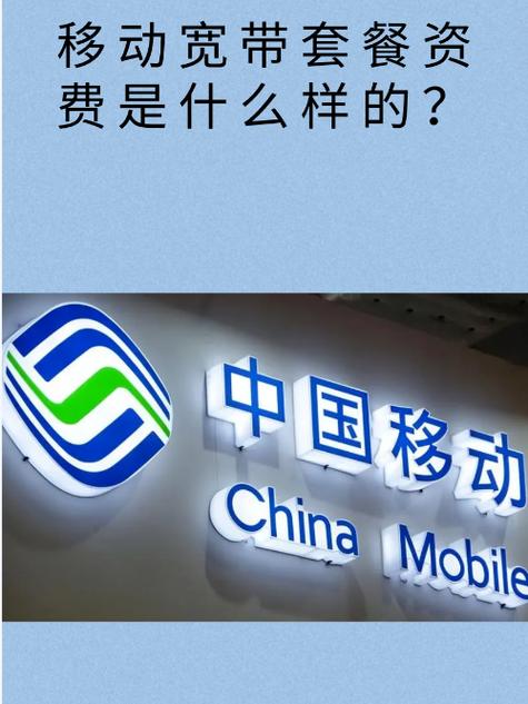 50m宽带一年多少钱缩略图