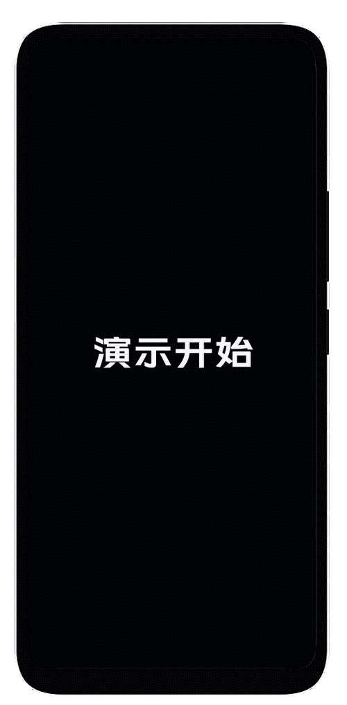 vivo手机开机一直停留在开机画面循环缩略图