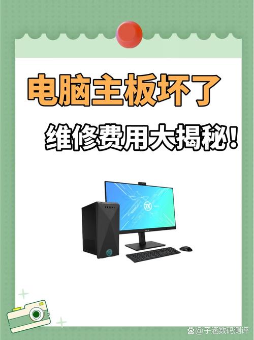 电脑主板电容坏了修要多少钱缩略图