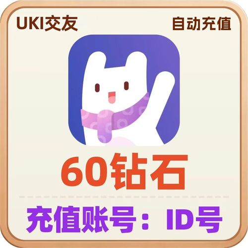 不收费不充值的交友软件有哪些缩略图