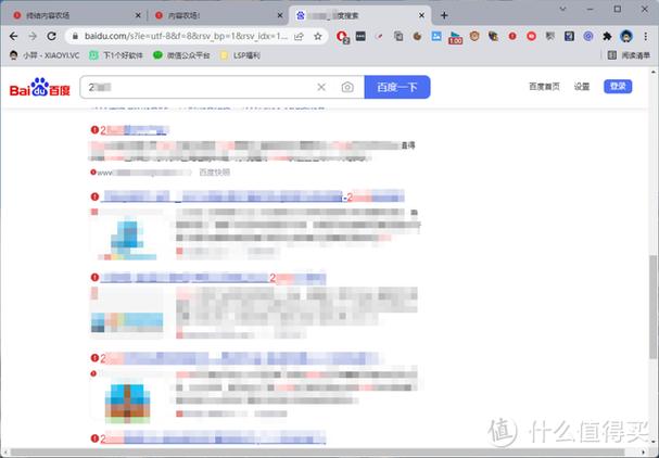 ipad百度搜索不能全屏缩略图