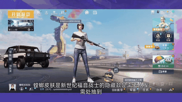 和平精英螳螂兑换码缩略图