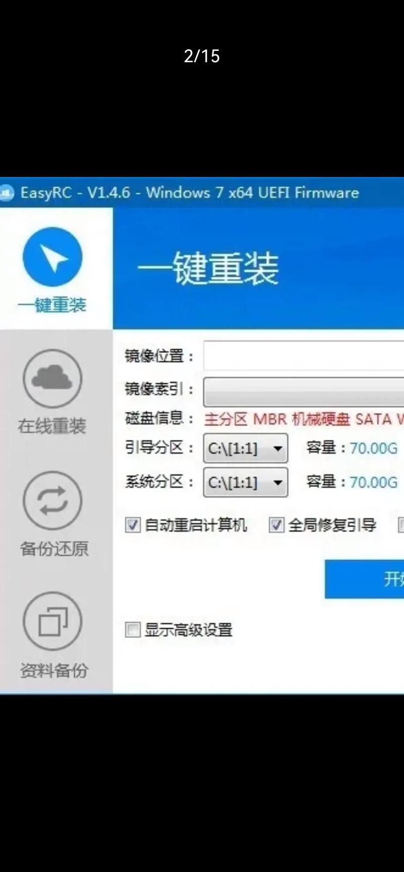 steam卸载后游戏要重新安装游戏截图