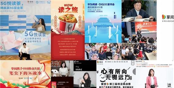 免费阅读小说无广告软件缩略图