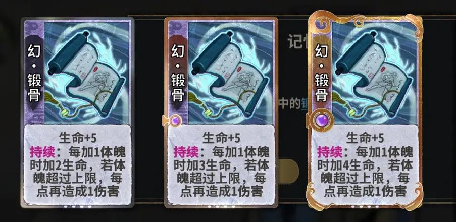卡牌幻境一图流缩略图