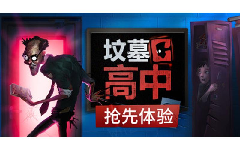 如何让游戏在桌面消失图标