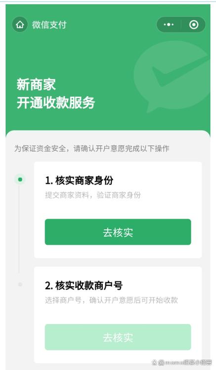 截图付款码给别人可以付款吗图标