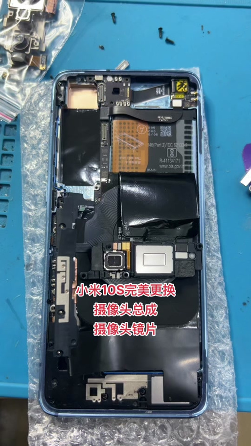 荣耀10后置摄像头玻璃更换教程缩略图