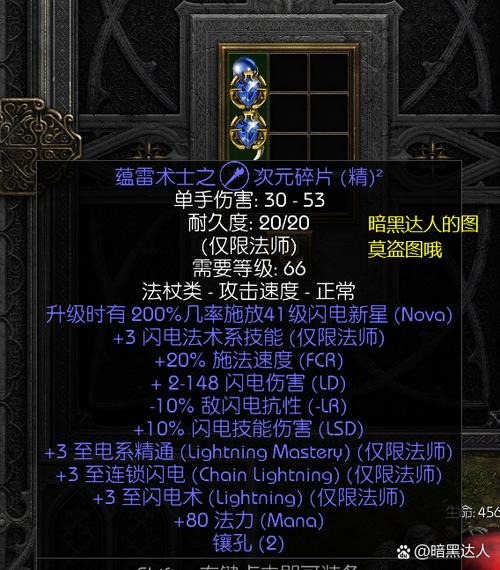 怎么下载暗黑破坏神2单机版缩略图