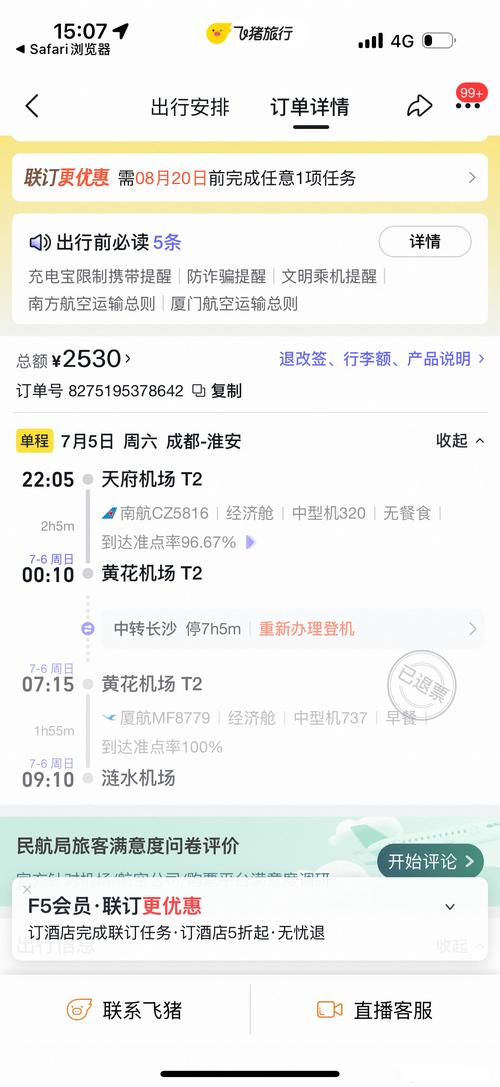tt语音被踢出房间多久能进缩略图