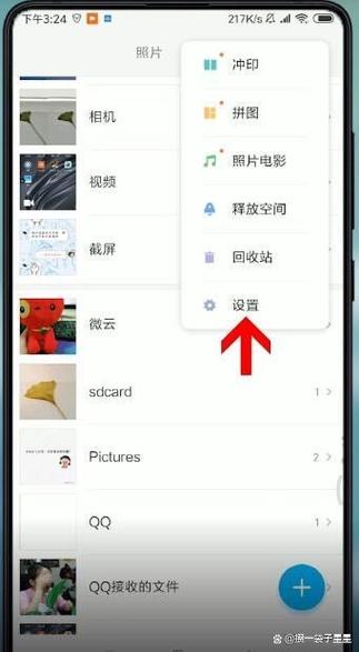 小米云服务把我照片弄没了缩略图