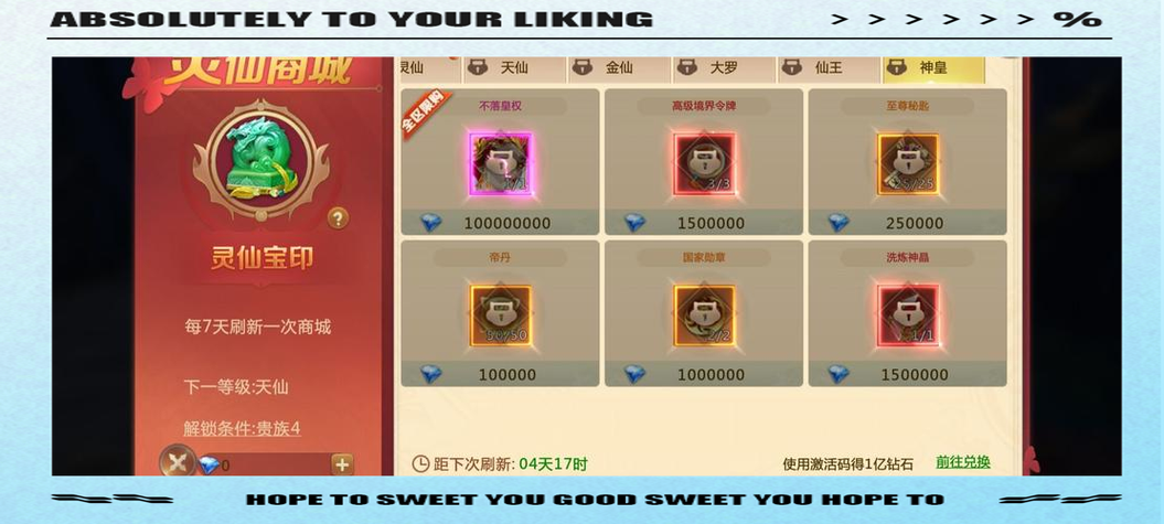 剑魂online 兑换码游戏截图