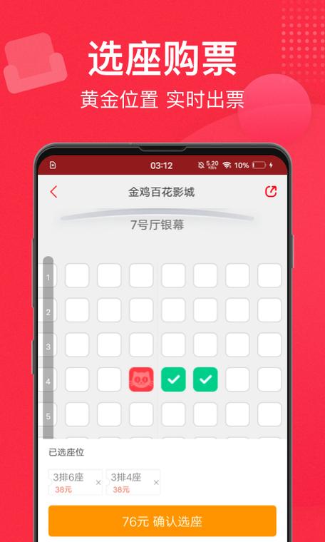 猫眼兑换码在哪里兑换缩略图