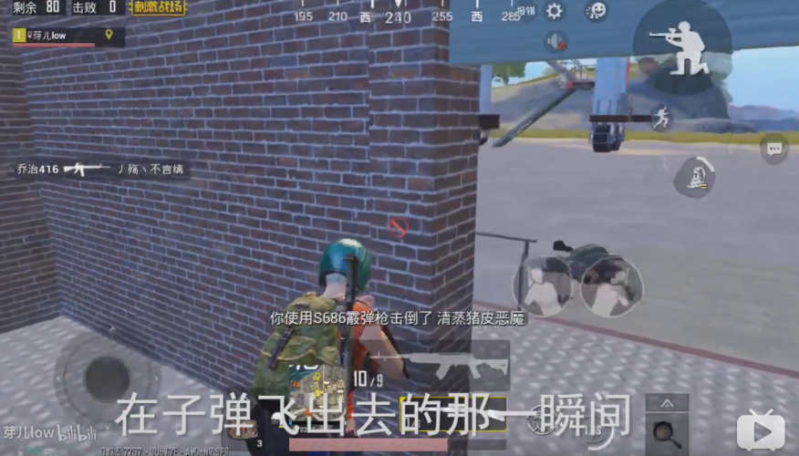 和平精英如何侧身缩略图