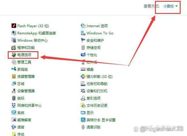 windows10时间设置在哪里游戏截图