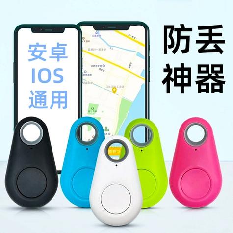 oppo手机有防丢失功能吗缩略图