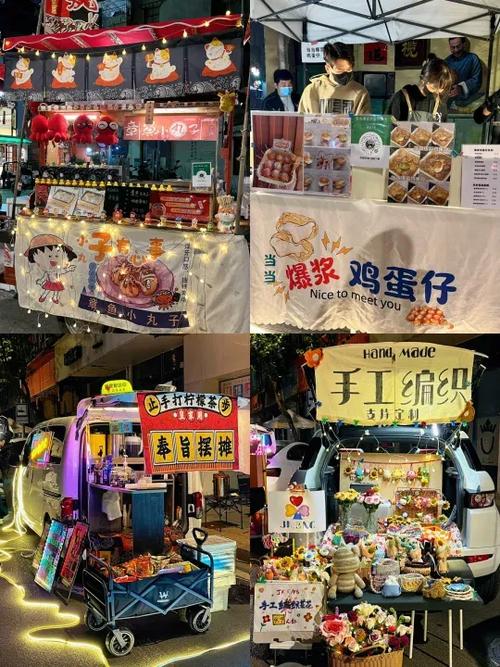 摆地摊卖鸡蛋仔卖多少一个缩略图