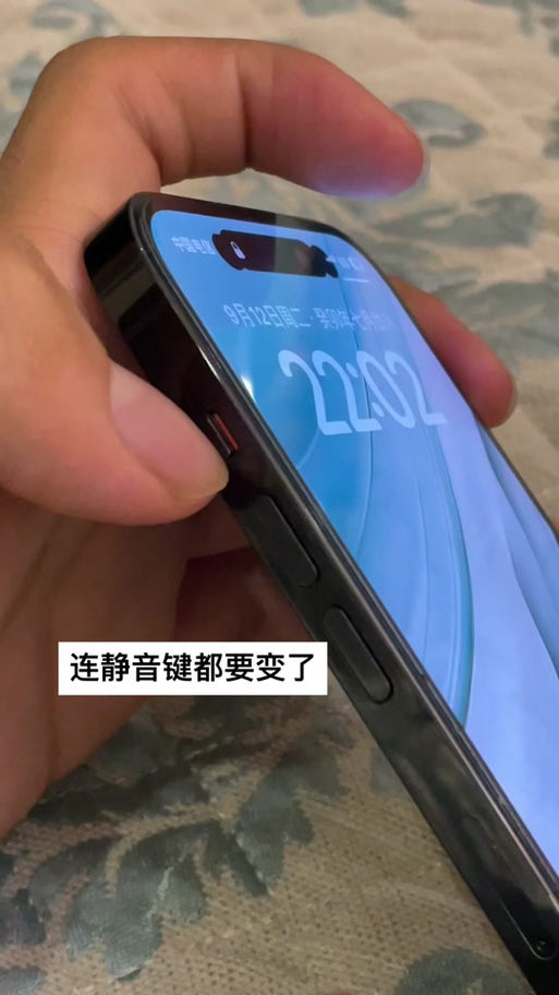 苹果15静音键怎么设置缩略图