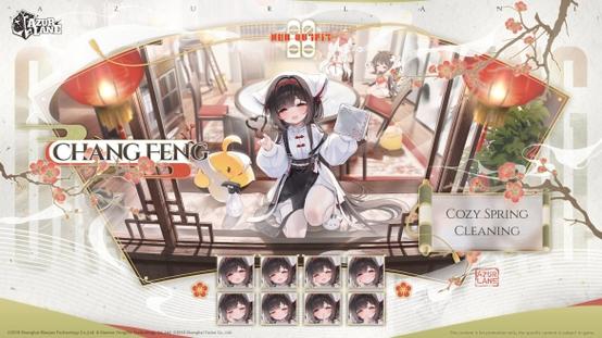 碧蓝航线怎么解锁角色