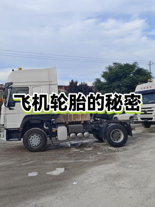 飞机轮胎多少钱一个缩略图