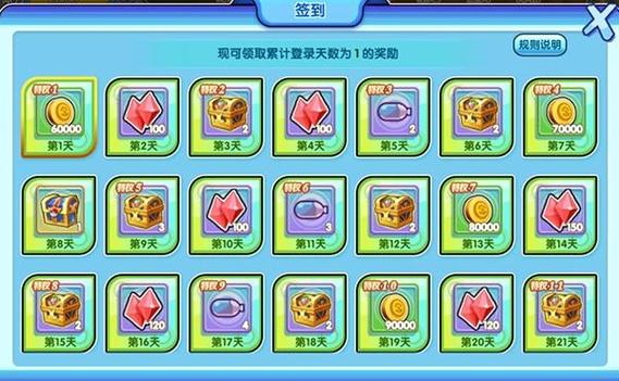 口袋梦幻精灵礼包兑换码领取方法缩略图