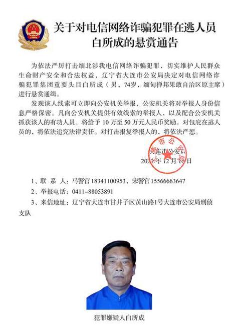 缅北日记by笔趣阁缩略图