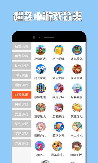 我的家园赚钱版缩略图