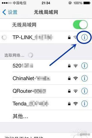手机wifi闪退闪连怎么解决图标