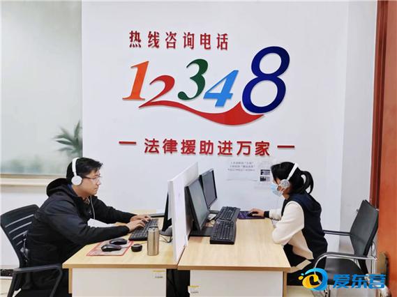 12348法律咨询律师在线游戏截图