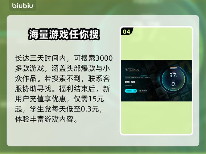传奇闪退最简单三个步骤游戏截图