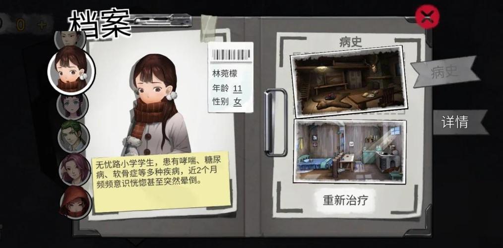 密室逃脱绝境9攻略缩略图