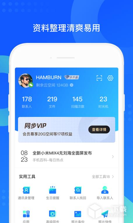 一个QQ可以绑定几个王者荣耀号缩略图