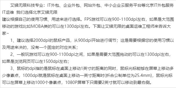 1920x1080是多少dpi缩略图