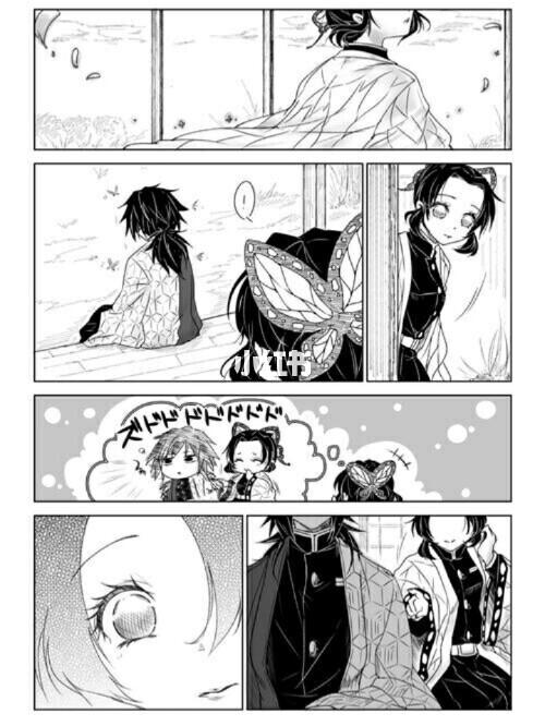 鬼灭之刃义忍cp砰砰砰漫画游戏截图