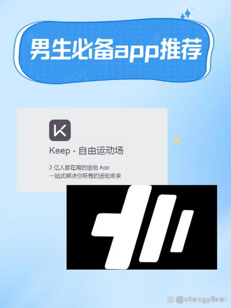 keep到底有没有用缩略图