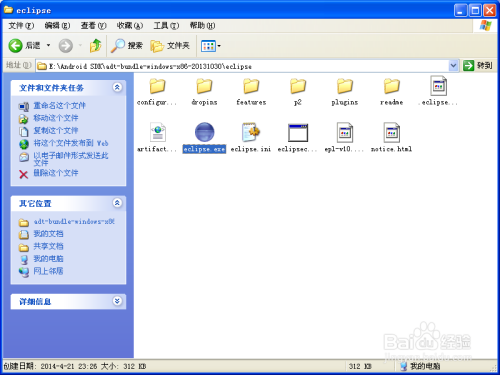 手机运行win7模拟器apk缩略图