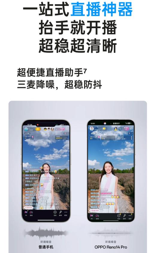 直播我想直播就直播可以吗?游戏截图